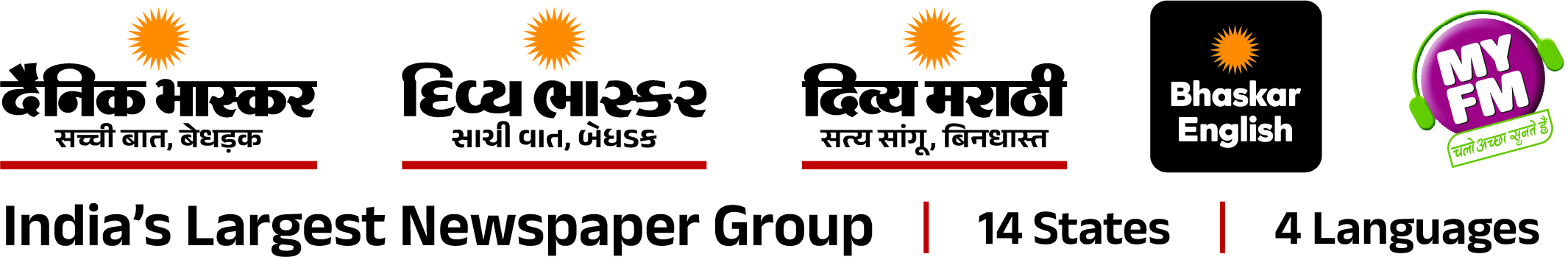 Dainik Bhaskar Group — India's largest newspaper group